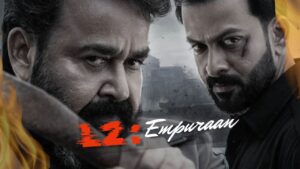 L2: Empuraan मूवी रिव्यू – एक शानदार एक्शन थ्रिलर मूवी