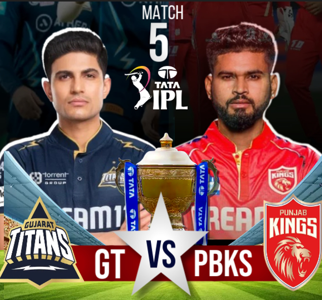 IPL 2025: GT vs PBKS – एक रोमांचक मुकाबला